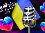 Евровидение 2026