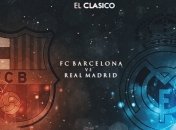 "Реал" - "Барселона": где и когда смотреть Эль-Класико