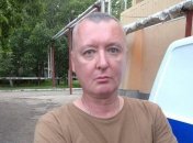 Игорь Гиркин