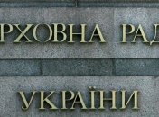 Раде предлагают восстановить систему военных судов