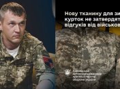 Юрій Гудименко заявив про контроль з боку ГАР МО