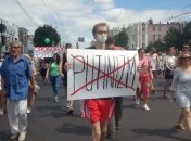 Багатотисячний мітинг за відставку Путіна пройшов по РФ