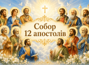 Церковный праздник Собор двенадцати апостолов отмечается 30 июня