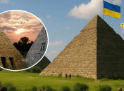 Украинские пирамиды