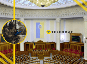 Верховная Рада Украины