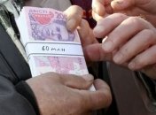 На Хмельнитчине участникам АТО выплатили 900 тыс грн