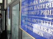 Его не существует: НКЦБФР предостерегает от покупок акций "Украинского народного банка"