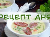 Рецепт дня: Немецкий картофельный суп