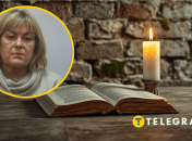 Фамилия Крупа