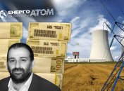 После "Миндичгейта" стало понятно, куда могли идти доходы "Энергоатома"