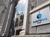 "Нафтогаз"