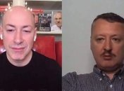 Гордон взяв інтерв'ю у російського терориста Гіркіна