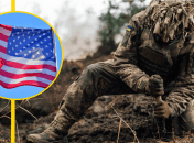 США зупинили допомогу Україні