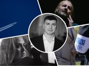 Ключевые новости недели