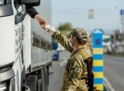 Виїзд з України