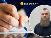 Артем Дмитрук