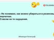 Видалили із друзів? Холоп зрозумів сам, що не вартий дружби з царем! Гуморні анекдоти на вечір