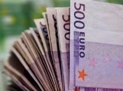 Банкнота в 500 евро прекращает существование