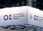 Минобразования напоминает о недействительности дипломов из ОРДЛО и Крыма