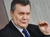 Виктор Янукович