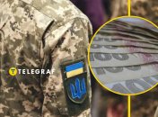 Зарплата в ТЦК