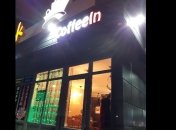 "Це російське місто": у Дніпрі бариста потрапила в скандал через українську мову (відео)