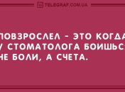 Заряд позитива на день обеспечен: утренние анекдоты на 29 октября