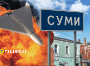 Россия атаковала областной центр