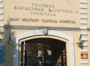 Минобороны отчиталось о тратах на лекарства и медоборудование в 2016 году