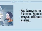 Для отличного настроения: вечерние анекдоты 18 января