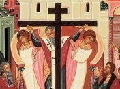 Воздвижение Честного Креста 2016: поздравления в стихах