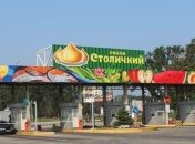 Манипуляции и откровенная ложь – экс-руководитель рынка "Столичный" о заявлениях новой администрации