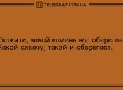 От грусти не останется и следа: новая порция юморных анекдотов