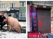 В сети поползли слухи о вероятном закрытии тату-студии