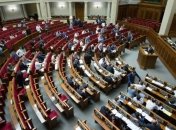 Депутаты рассматривают законопроект о нацбезопасности