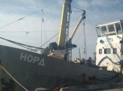 В ГПСУ сообщили, что суд закрыл дело в отношении моряков судна "Норд"