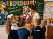 Как можно поздравить педагога