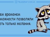 Смех до слез: вечерние анекдоты 20 октября 