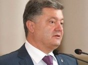 Порошенко: Для Украины 9 мая должно стать Днем Памяти