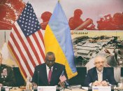 Поддержка Украины продолжается