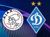 Аякс - Динамо в Лиге чемпионов: предматчевые расклады