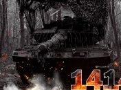 1414-й день полномасштабной войны России против Украины