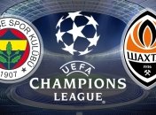 "Фенербахче" - "Шахтер" - самый интересный жребий Лиги чемпионов