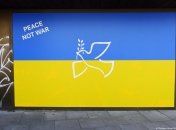 Мир в Украине
