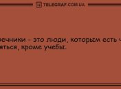 Проведите вечер с улыбкой: вечерние анекдоты 19 июля