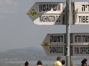 Стало известно, когда Трамп признает Голанские высоты частью Израиля