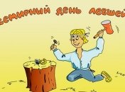 Всемирный день левшей: дата праздника и поздравления