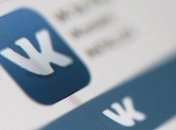 В РФ хотят через соцсети собирать информацию на школьников и их родителей