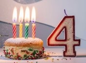 Внуку 4 года