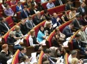 Рада приняла в целом законопроект об амнистии 